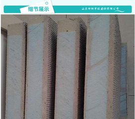 路德坤陽EPS立體保溫系統(tǒng) 實(shí)力廠家定制的復(fù)合保溫一體板
